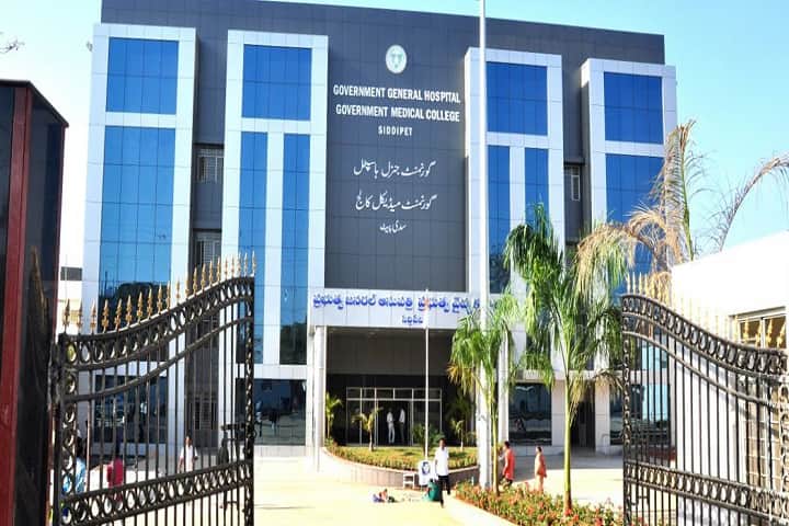 Government Medical College campus in Siddipet, Telangana, India — photo 1