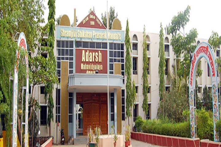 Adarsh Mahavidyala campus in Omerga, Maharashtra, India — photo 1