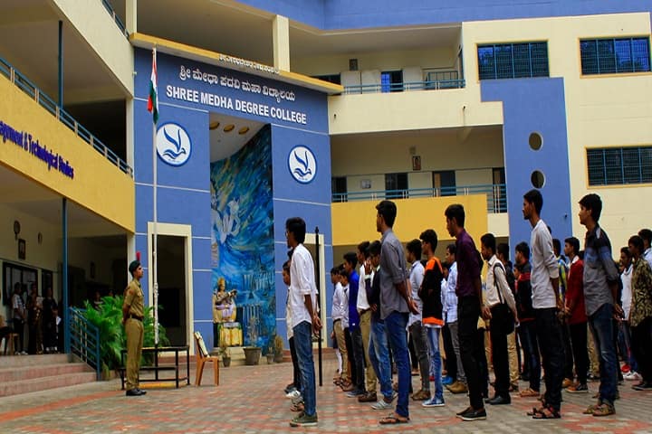 Shree Medha Degree College campus in Ballari, Karnataka, India — photo 1