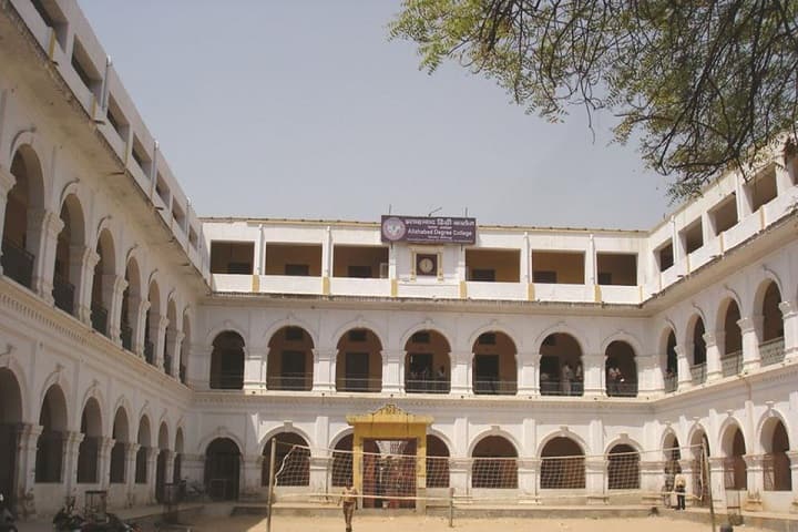 Allahabad Degree College, Allahabad campus in Allahabad, Uttar Pradesh, India