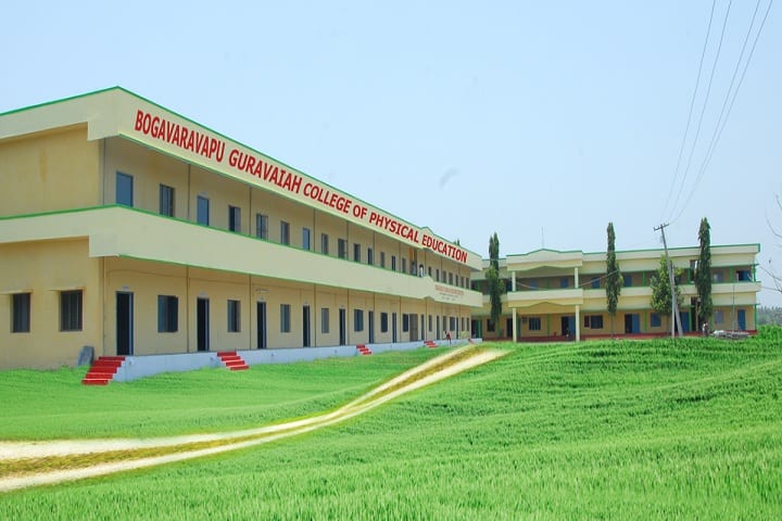Boggavarapu Guravaiah College of Physical Education campus in Guntur, Andhra Pradesh, India — photo 1