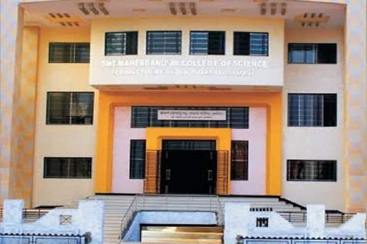 Smt Maherbanu College of Science and Commerce campus in Akola, Maharashtra, India — photo 1