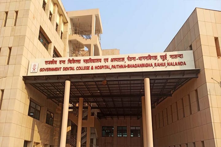 Government Dental College and Hospital campus in Nalanda, Bihar, India — photo 1