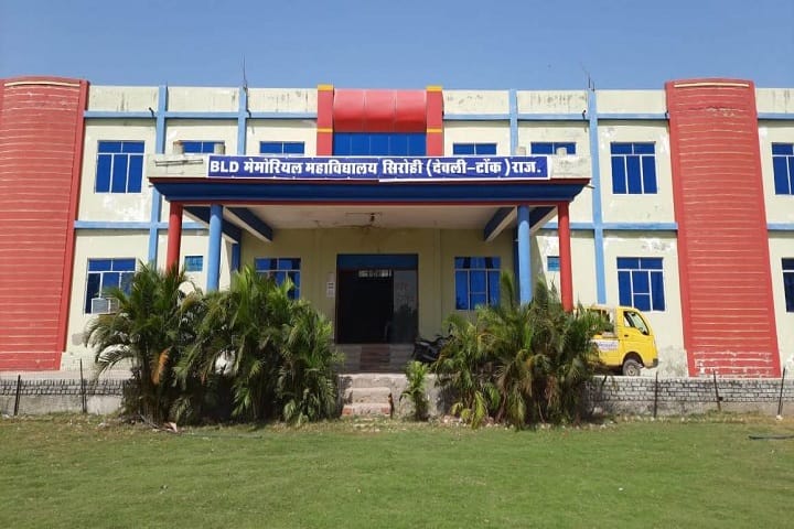 BLD Memorial College campus in Tonk, Rajasthan, India — photo 2
