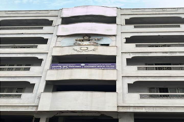 Government Medical College campus in Quthbullapur, Telangana, India — photo 1