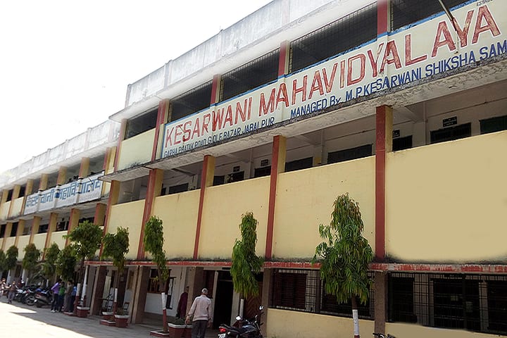 Kesarwani College, Jabalpur campus in Jabalpur, Madhya Pradesh, India