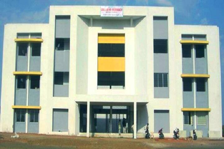 Shri Sachidanand Shikshan Sanstha College of Pharmacy campus in Nagpur, Maharashtra, India — photo 1