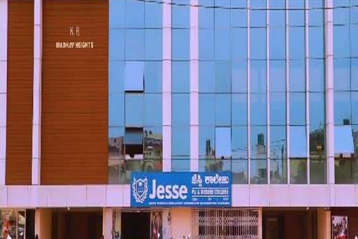 Jesse College campus in Bangalore, Karnataka, India — photo 1