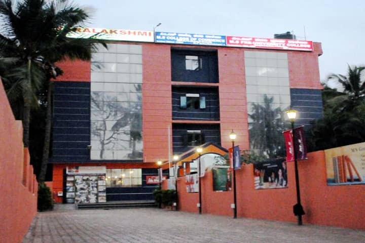 MS College of Commerce campus in Bangalore, Karnataka, India — photo 1