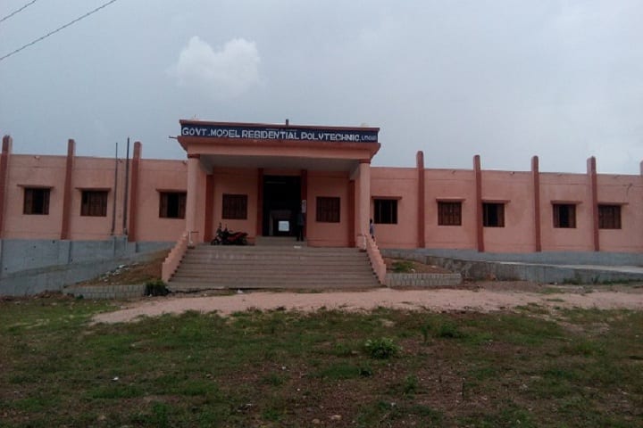 Government Model Residential Polytechnic campus in Adilabad, Telangana, India — photo 1