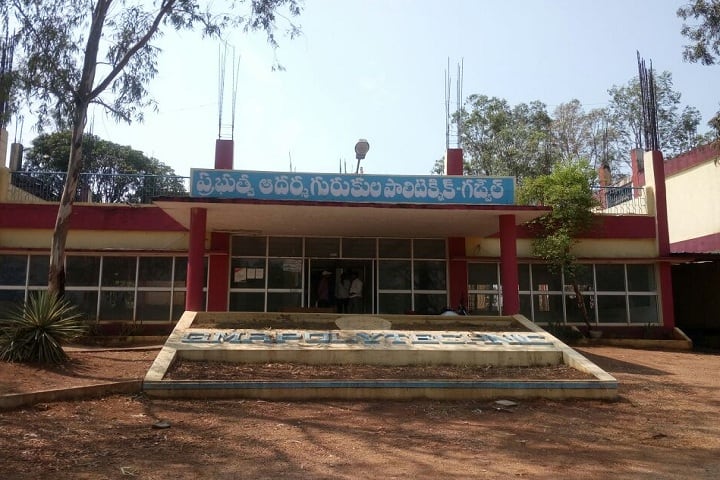 Government Model Residential Polytechnic, Gajwel campus in Medak, Telangana, India