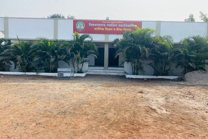 Vishwasrao Ransing College Arts Commerce and Science campus in Pune, Maharashtra, India — photo 2