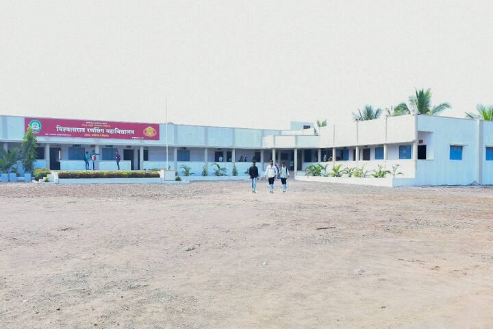 Vishwasrao Ransing College Arts Commerce and Science campus in Pune, Maharashtra, India — photo 3