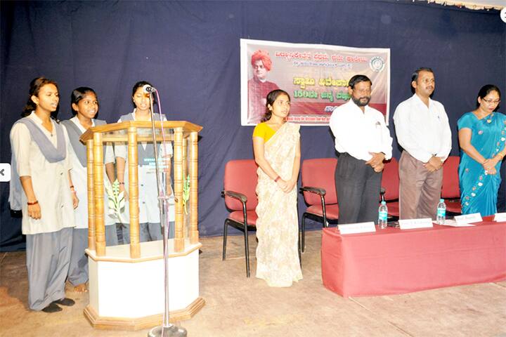 Vidyaniketan Degree College campus in Udupi, Karnataka, India — photo 1