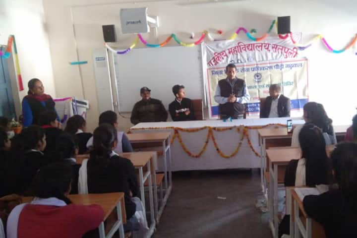 Government Degree College campus in Pauri Garhwal, Uttarakhand, India — photo 3