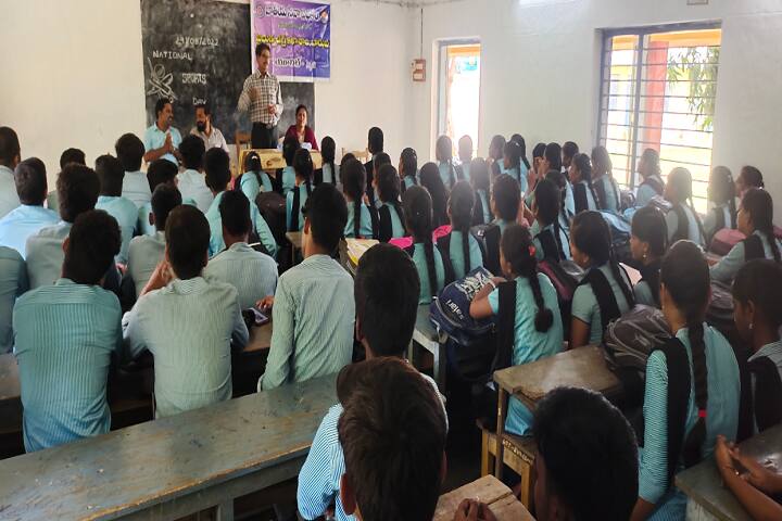 Government Degree College campus in Devalabhadra, Andhra Pradesh, India — photo 3