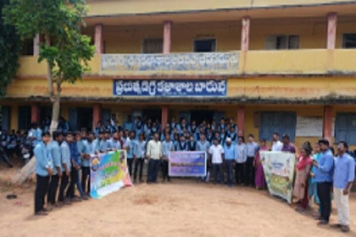 Government Degree College campus in Devalabhadra, Andhra Pradesh, India — photo 6