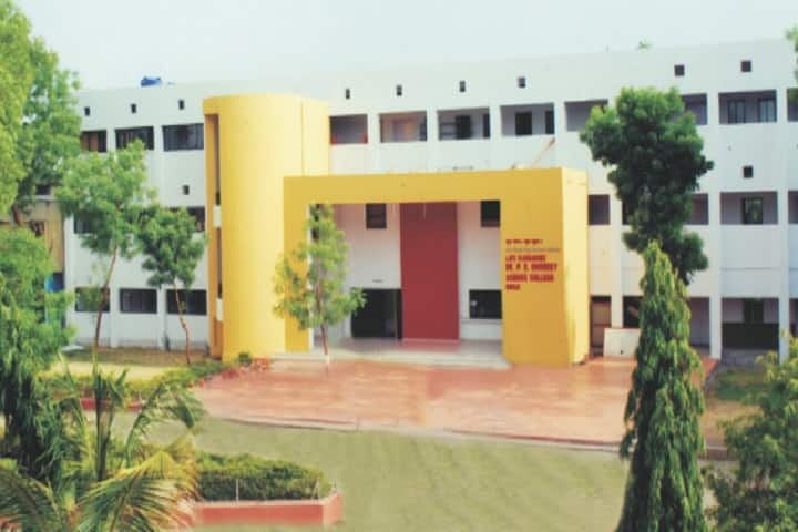 Shri Shivaji Vidya Prasarak Sanstha's Late Karmaveer Dr PR Ghogrey Science College, Dhule campus in Dhule, Maharashtra, India