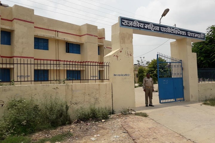 Government Girls Polytechnic campus in Shamli, Uttar Pradesh, India — photo 1