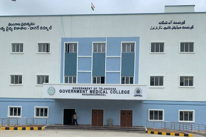 Government Medical College campus in Nagarkurnool, Telangana, India — photo 1