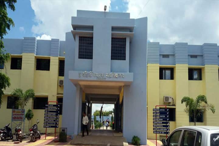Bahirji Smarak Mahavidyalaya, Hingoli campus in Hingoli, Maharashtra, India