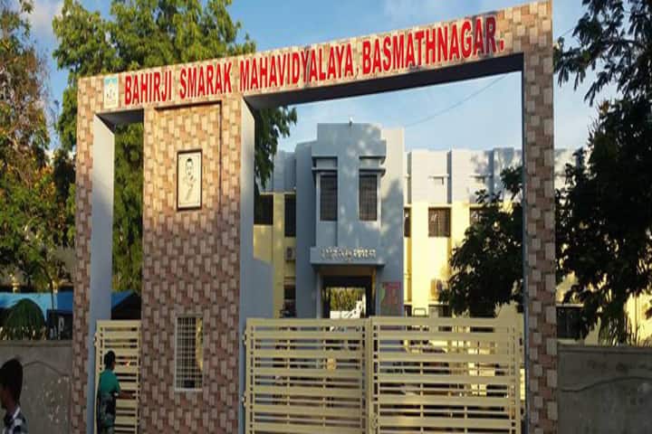 Bahirji Smarak Mahavidyalaya campus in Hingoli, Maharashtra, India — photo 2