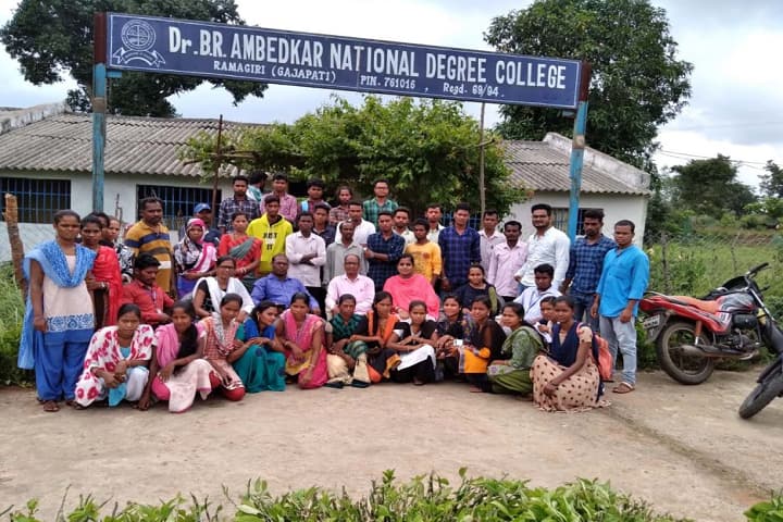 Dr BR Ambedkar National Degree College campus in Gajapati, Odisha, India — photo 5