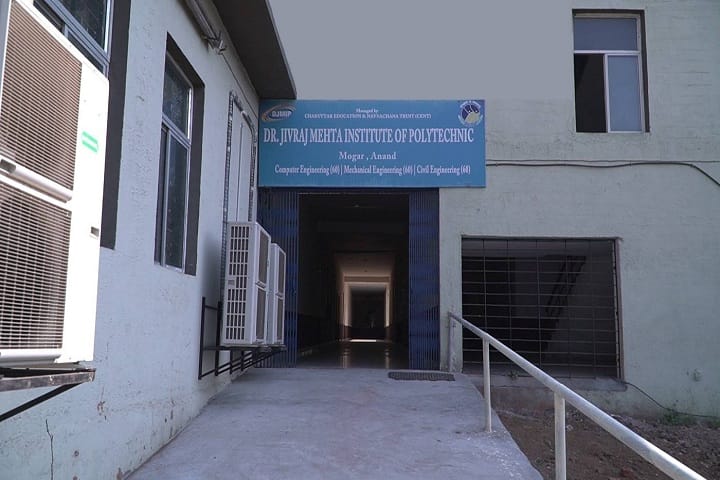 Dr Jivraj Mehta Institute of Polytechnic campus in Anand, Gujarat, India — photo 1