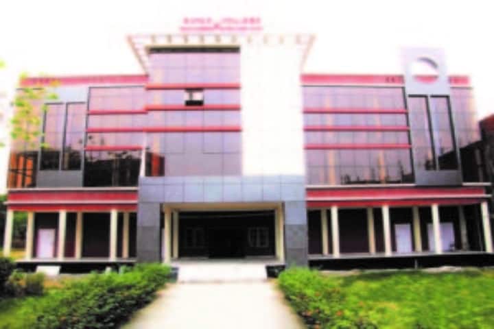 Gagan College of Management and Technology campus in Aligarh, Uttar Pradesh, India — photo 1