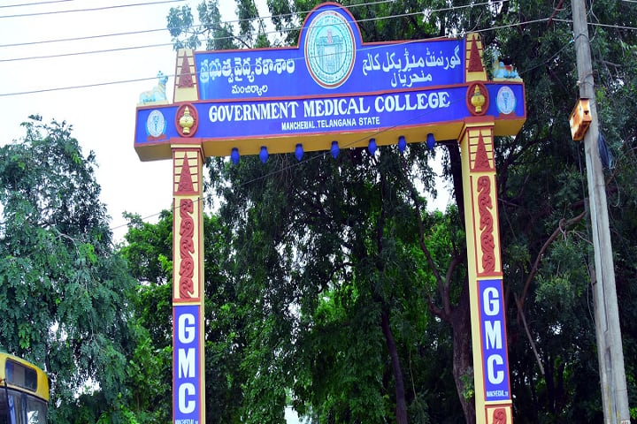Government Medical College campus in Mancherial, Telangana, India — photo 1
