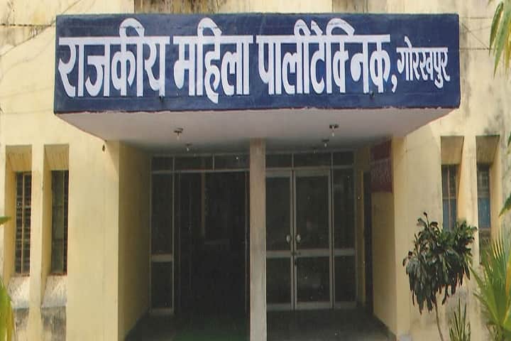 Government Girls Polytechnic, Gorakhpur campus in Gorakhpur, Uttar Pradesh, India