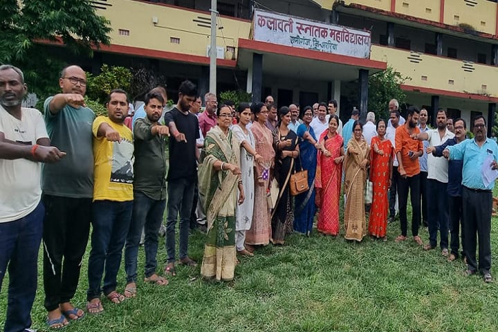 KD College campus in Raniganj, Bihar, India — photo 2