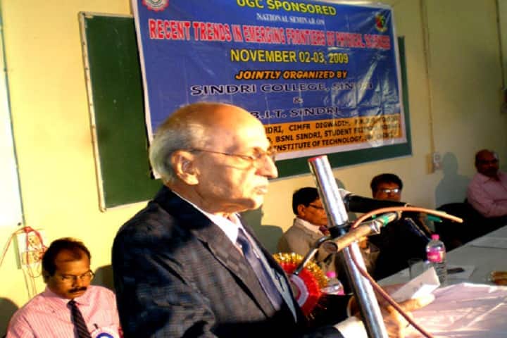 Sindri College campus in Sindri, Jharkhand, India — photo 3