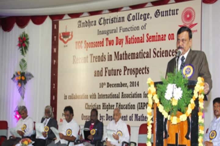 Andhra Christian College campus in Guntur, Andhra Pradesh, India — photo 6
