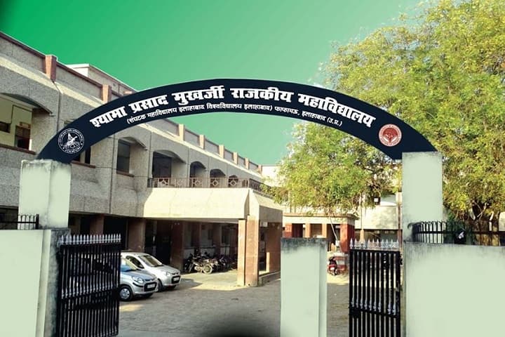 Shyama Prasad Mukharjee Government Degree College, Allahabad campus in Phaphamau, Uttar Pradesh, India