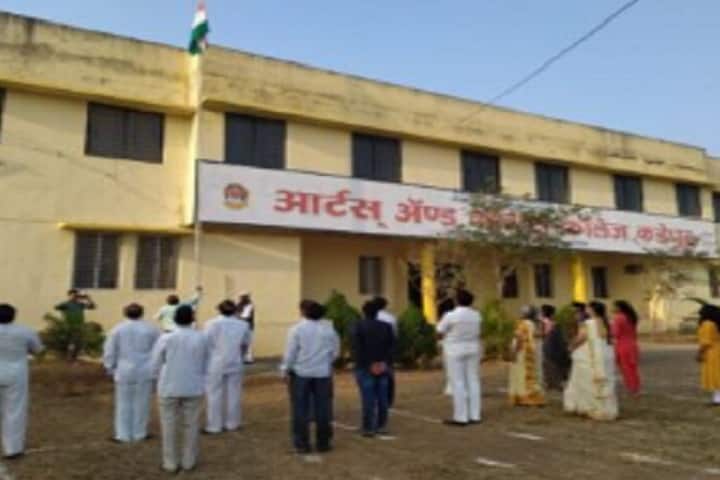 Swami Vivekanand Shikshan Sanstha's Arts and Commerce College campus in Kadepur, Maharashtra, India — photo 1
