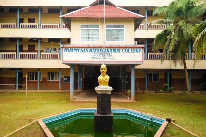Swamy Saswathikananda College campus in Manakunnam, Kerala, India — photo 1