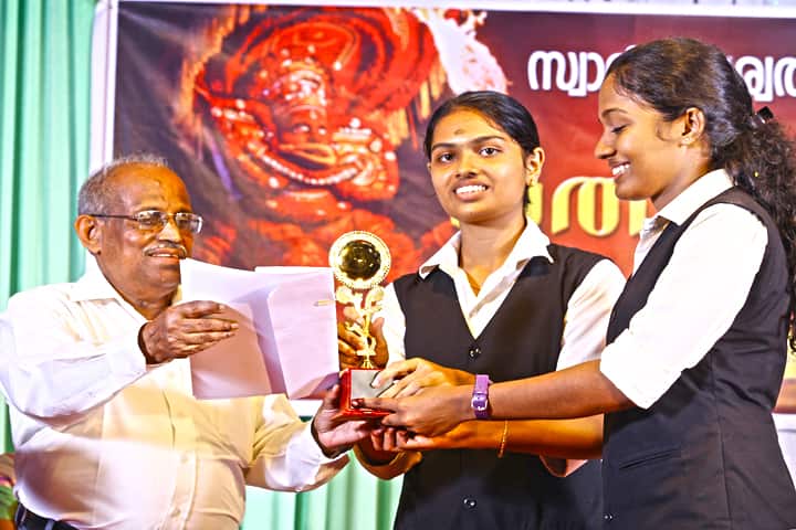 Swamy Saswathikananda College campus in Manakunnam, Kerala, India — photo 2