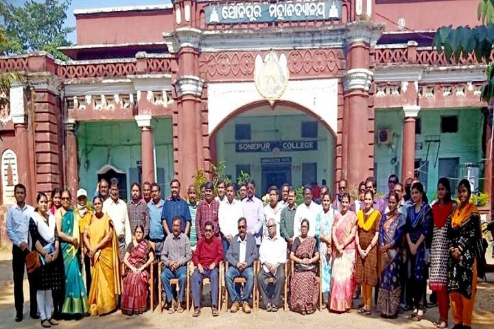 Sonepur College campus in Sonepur, Odisha, India — photo 5