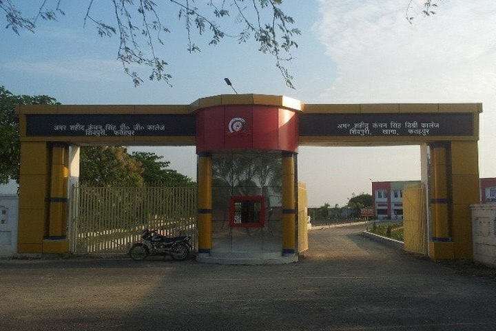 Amar Shaheed Kanchan Singh Autonomous PG College campus in Fatehpur, Uttar Pradesh, India — photo 1