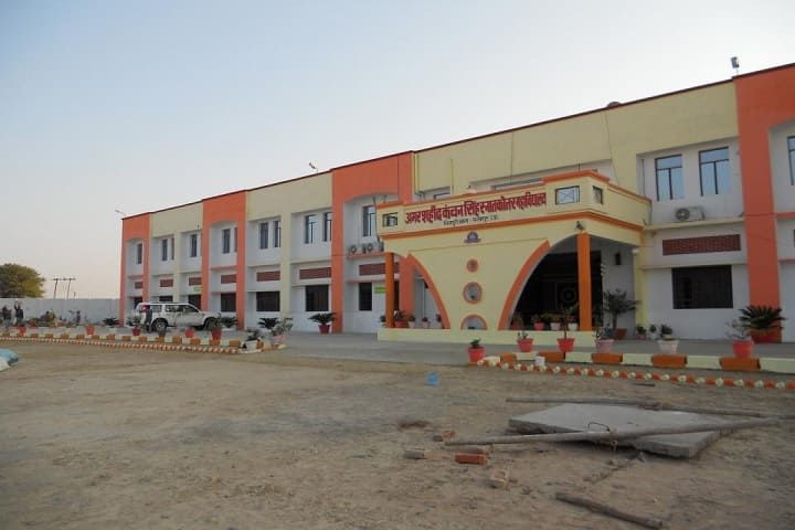 Amar Shaheed Kanchan Singh Autonomous PG College campus in Fatehpur, Uttar Pradesh, India — photo 4