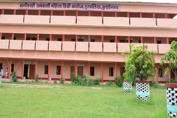 Bageshwari Rambasi PG College, Gurwalia campus in Kushinagar, Uttar Pradesh, India