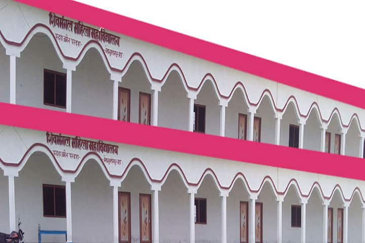 Shivmangal Mahila Mahavidyalaya campus in Mau, Uttar Pradesh, India — photo 2