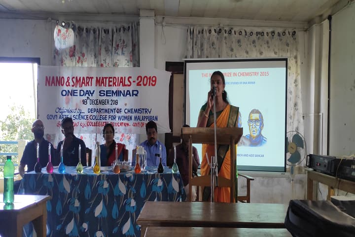 Government Arts and Science College For Women campus in Malappuram, Kerala, India — photo 5