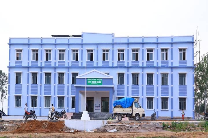 Government Medical College campus in Kamareddy, Telangana, India — photo 1
