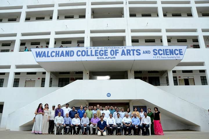 Walchand College of Arts and Science campus in Solapur, Maharashtra, India — photo 1