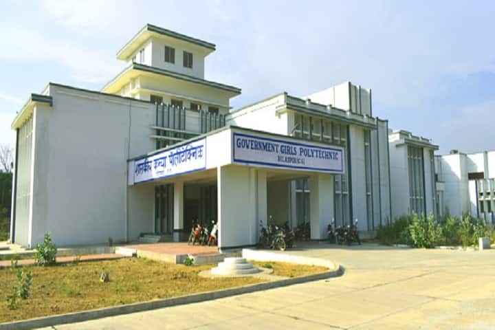 Government Girls Polytechnic campus in Bilaspur, Chhattisgarh, India — photo 1