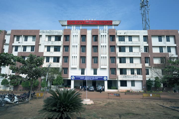 Government College of Nursing campus in Durg, Chhattisgarh, India — photo 1