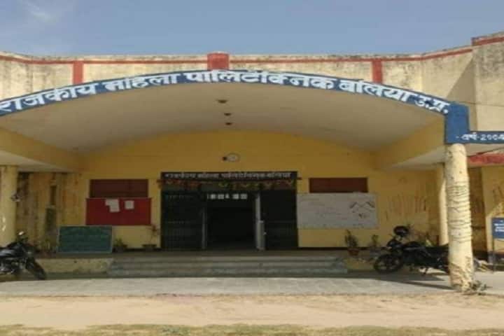 Government Girls Polytechnic campus in Ballia, Uttar Pradesh, India — photo 1