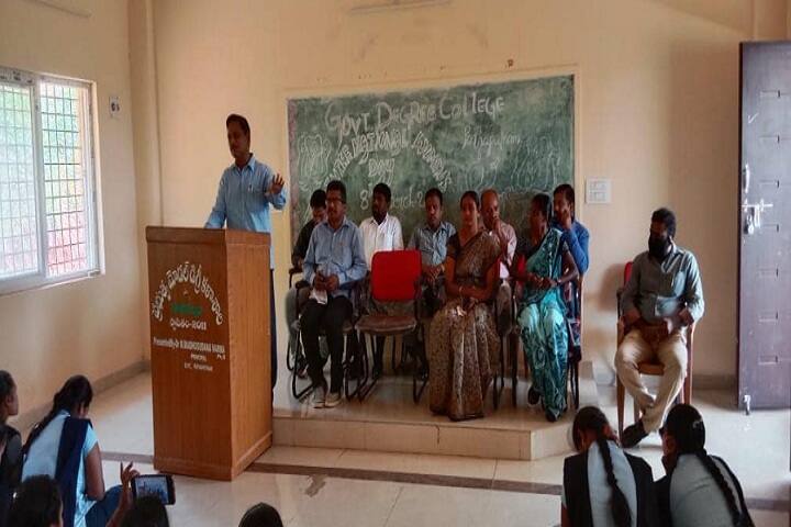 Government Model Degree College campus in Pathapatnam, Andhra Pradesh, India — photo 4